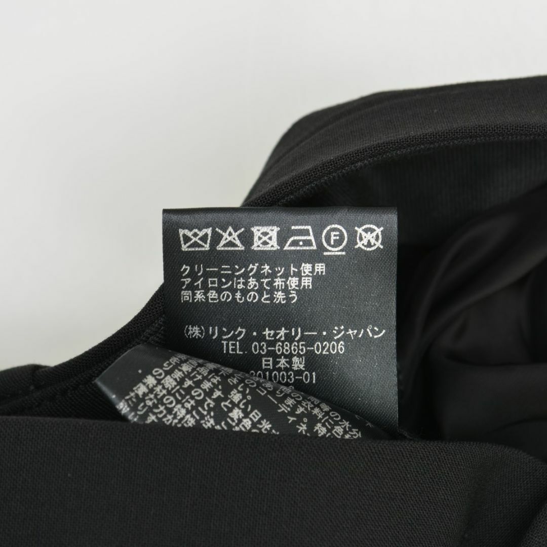 theory(セオリー)の【Theory】TAILOR/TREECA.4 テーパードウールパンツ レディースのパンツ(その他)の商品写真