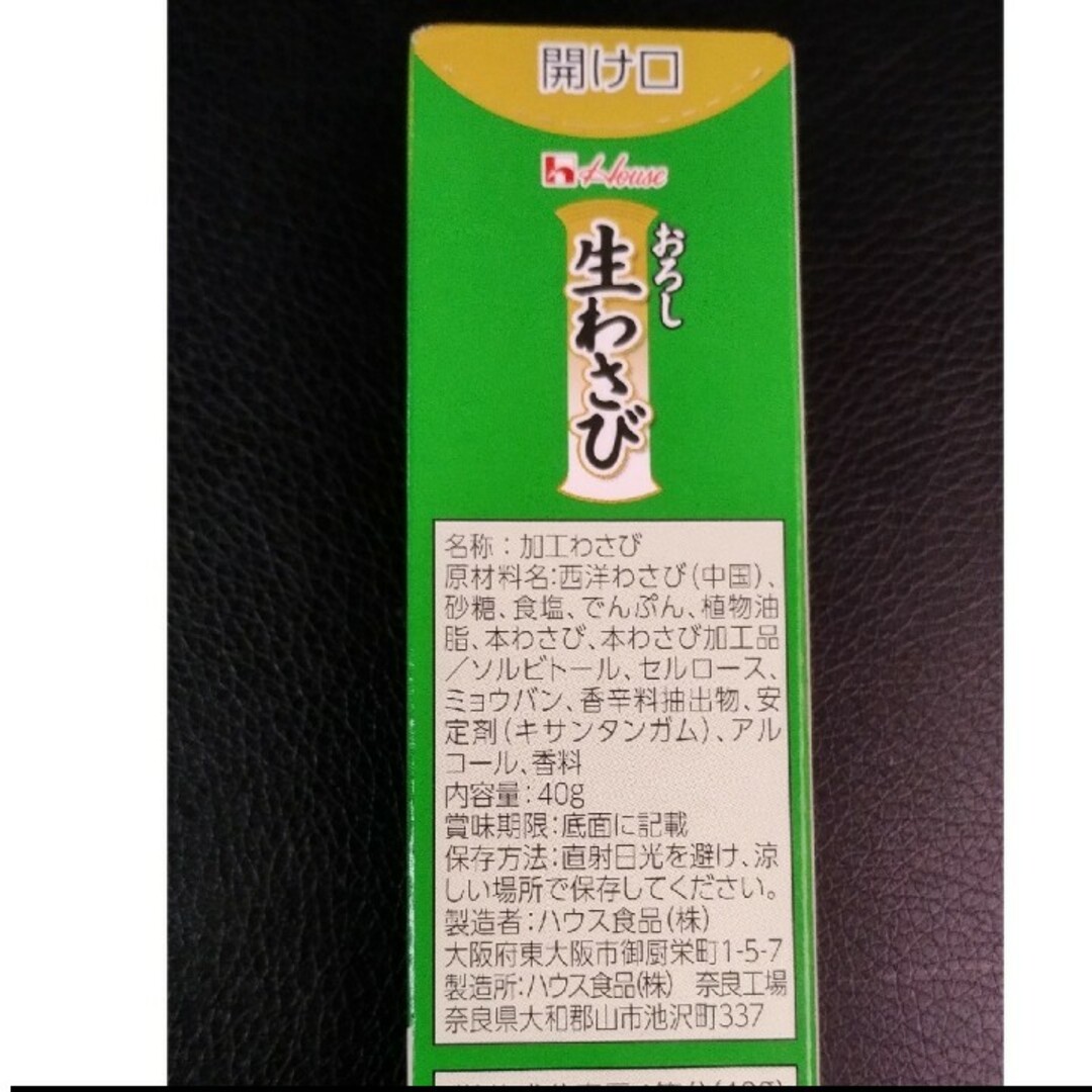 播磨のそば　１．２Kg　生わさび　セット 食品/飲料/酒の食品(麺類)の商品写真