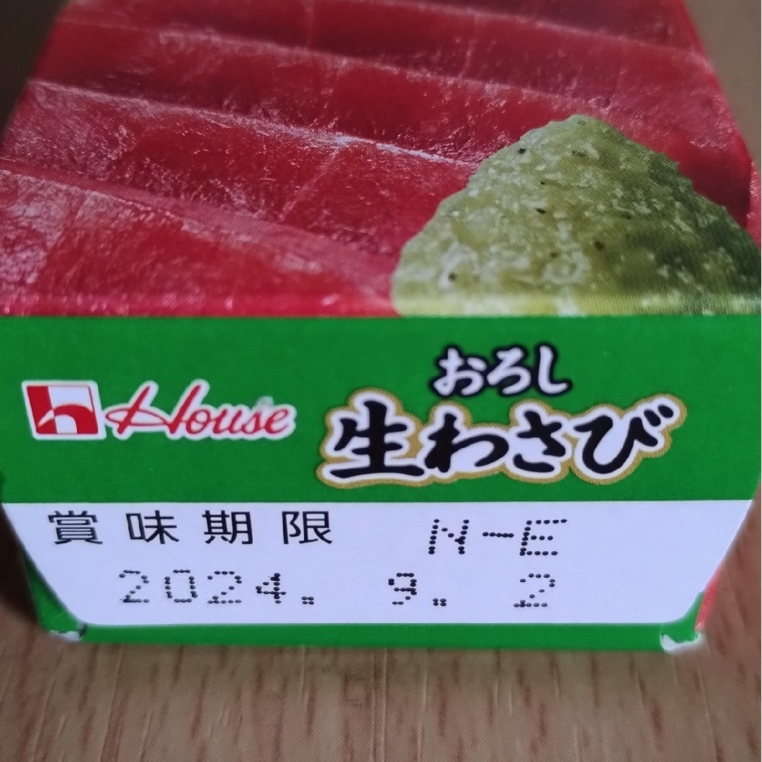 播磨のそば　１．２Kg　生わさび　セット 食品/飲料/酒の食品(麺類)の商品写真