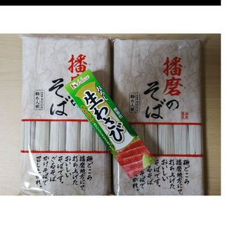 播磨のそば　１．２Kg　生わさび　セット(麺類)