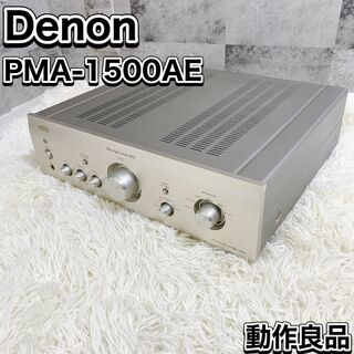 デノン(DENON)のDenon PMA-1500AE デノン プリメインアンプ オーディオ機器(パワーアンプ)