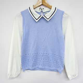 ポンポネット 長袖ブラウス ニットベスト レイヤード風 キッズ 女の子用 L(160)サイズ ブルー×ホワイト pom ponette(ブラウス)