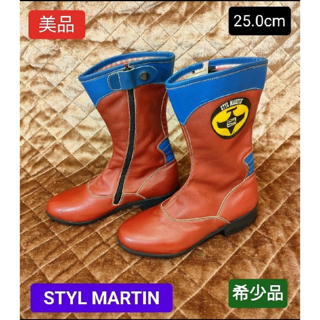 【美品】希少な当時物☆STYL MARTIN ブーツ☆25.0cm☆赤×青☆ 自動車/バイクのバイク(装備/装具)の商品写真