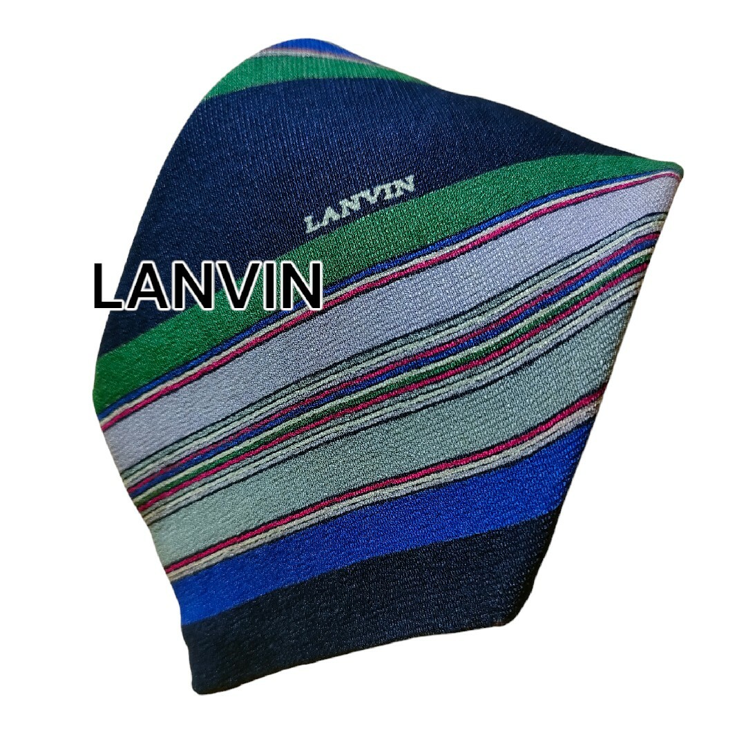 LANVIN(ランバン)の【LANVIN】　ランバン　グリーン×グレー系　ストライプ　フランス製 メンズのファッション小物(ネクタイ)の商品写真