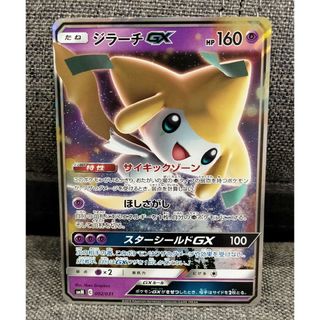 999様専用】トップガム ポケモンカード まとめ売りの通販 by