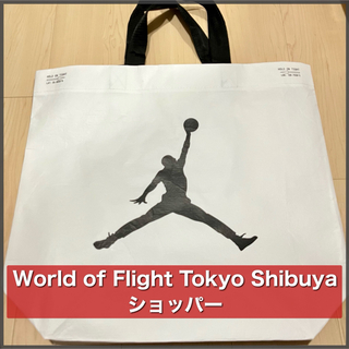 ジョーダン(Jordan Brand（NIKE）)の美品／NIKE World of Flight Tokyo ショッパー Mサイズ(エコバッグ)