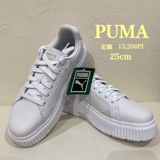 プーマ(PUMA)の新品【PUMA】プーマ　ディナーラ 厚底スニーカー　25cm(スニーカー)