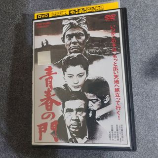 【レンタル落ち】 青春の門 DVD 菅原文太 松坂慶子 佐藤浩市(日本映画)