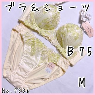 ブラジャーショーツセットＢ75    No.7336(ブラ&ショーツセット)