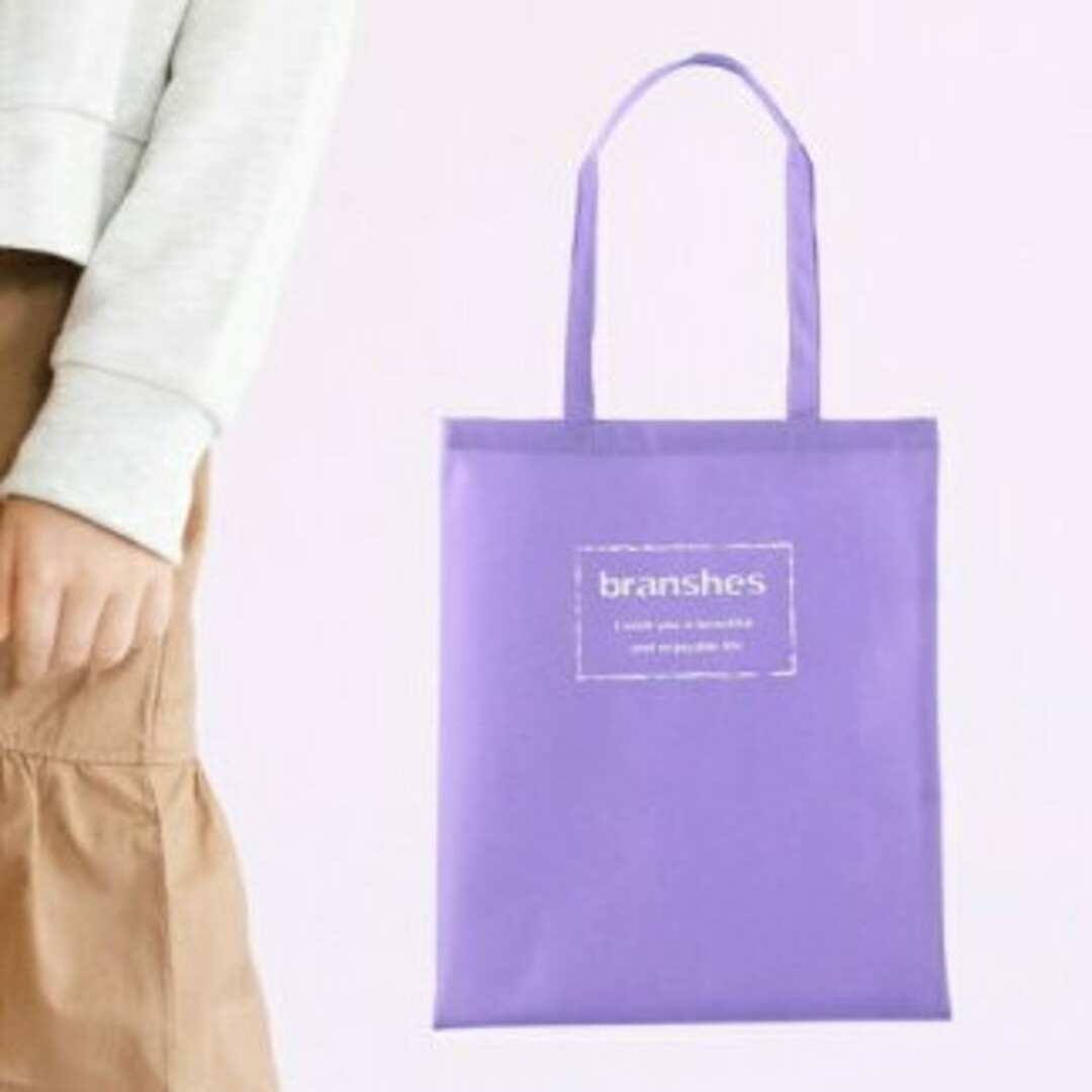 Branshes(ブランシェス)のブランシェス　2022 福袋 外袋 エコバッグ 不織布　紫 エンタメ/ホビーのコレクション(ノベルティグッズ)の商品写真
