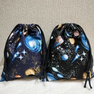 2点セット　巾着袋宇宙柄　ハンドメイド(外出用品)