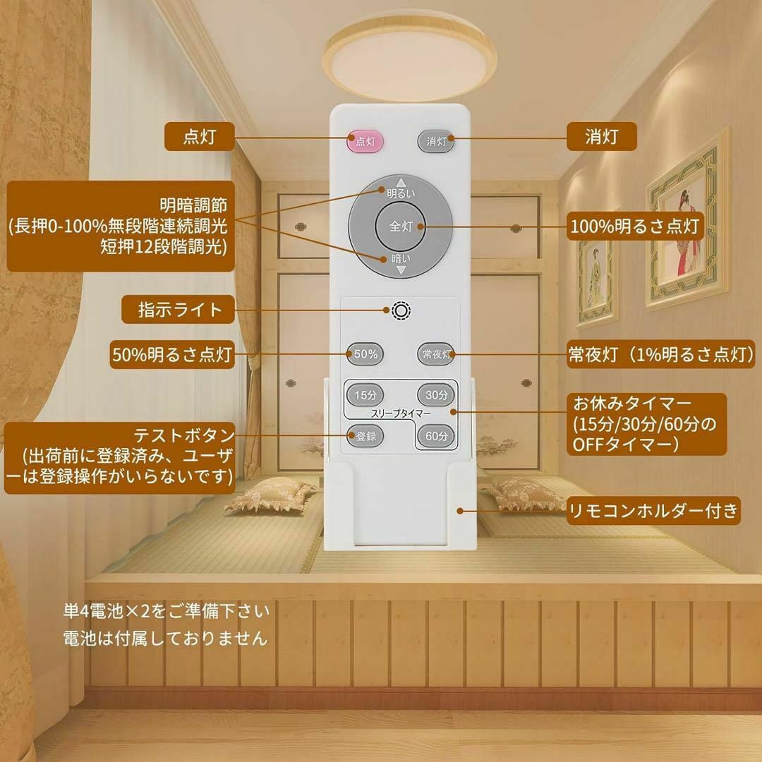 LEDシーリングライト 木目調 和風 33W シーリングライト 無段階調光 インテリア/住まい/日用品のライト/照明/LED(天井照明)の商品写真