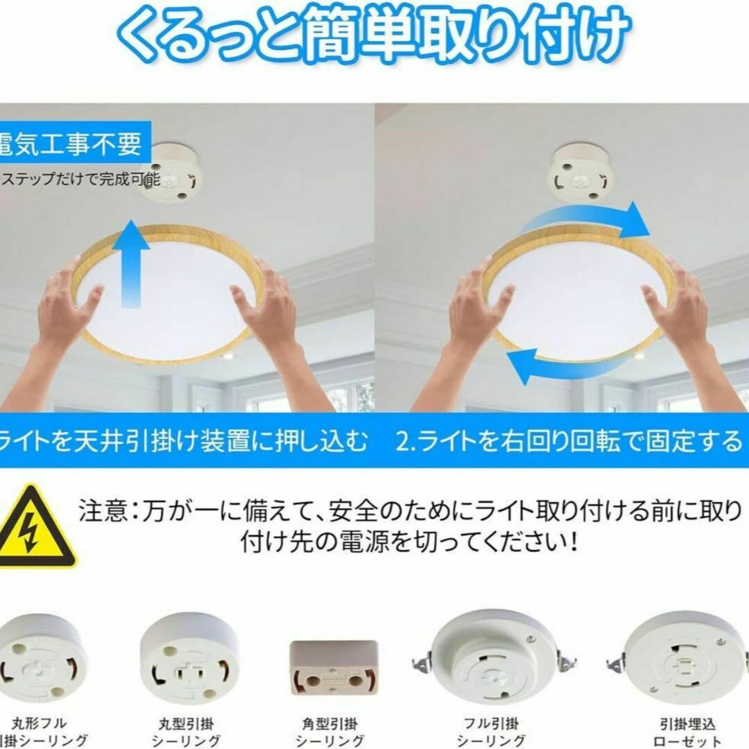 LEDシーリングライト 木目調 和風 33W シーリングライト 無段階調光 インテリア/住まい/日用品のライト/照明/LED(天井照明)の商品写真