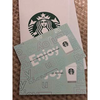 スターバックスコーヒー(Starbucks Coffee)のStarbucksドリンクチケット2枚セット(フード/ドリンク券)