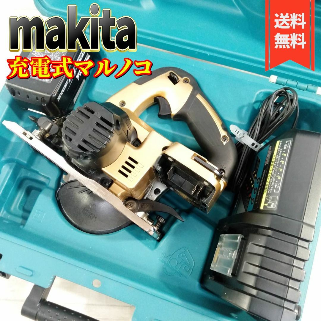 Makita(マキタ)の【美品】マキタ 充電式マルノコ 18V 125mm ゴールド HS471DSP1 インテリア/住まい/日用品のインテリア/住まい/日用品 その他(その他)の商品写真