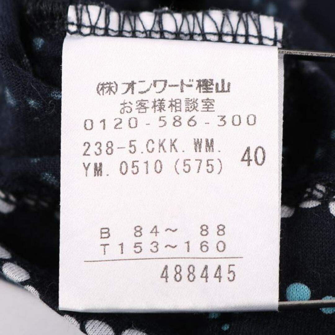 自由区(ジユウク)の自由区 カットソー 半袖Tシャツ タック ロング丈 トップス オンワード樫山 レディース 40サイズ ネイビー ホワイト ブルー Area Free レディースのトップス(カットソー(長袖/七分))の商品写真