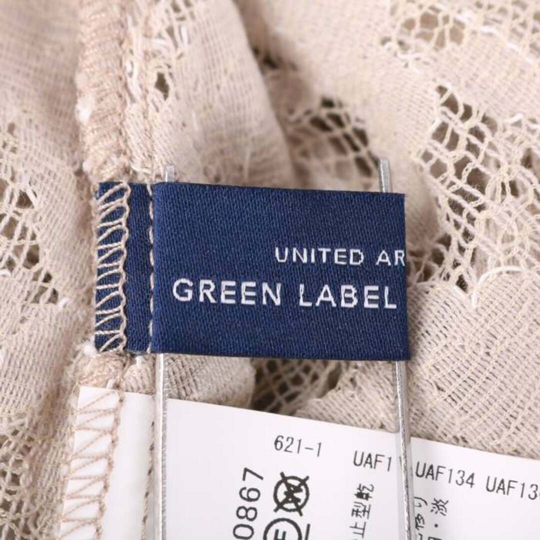 UNITED ARROWS green label relaxing(ユナイテッドアローズグリーンレーベルリラクシング)のグリーンレーベルリラクシング カーディガン レース ユナイテッドアローズ レディース ﾌﾘｰサイズ ベージュ green label relaxing レディースのトップス(カーディガン)の商品写真