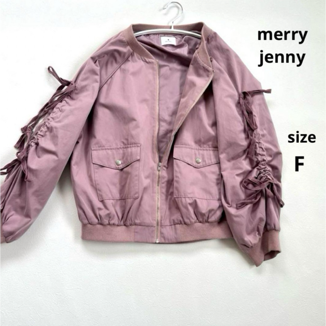 merry jenny(メリージェニー)の【メリージェニー】ピンク ブルゾン フリーサイズ  リボン 美品  レディースのジャケット/アウター(ブルゾン)の商品写真