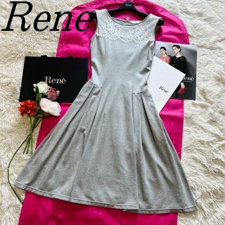 ルネ(René)の【美品】Rene 膝丈ワンピース グレー レース ノースリーブ 32 フレア(ひざ丈ワンピース)