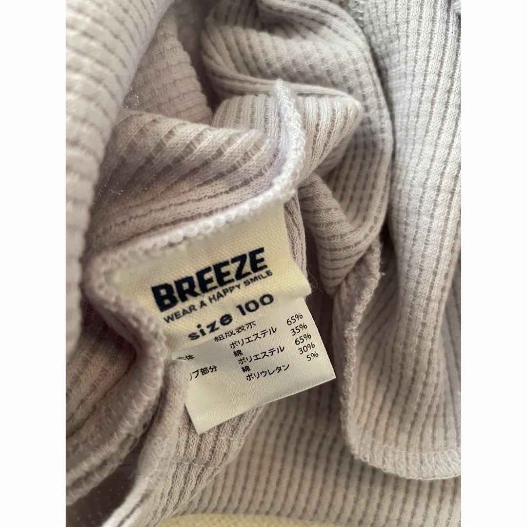 BREEZE(ブリーズ)の100サイズ BREEZE ラベンダー ワッフル ワンピース キッズ/ベビー/マタニティのキッズ服女の子用(90cm~)(ワンピース)の商品写真