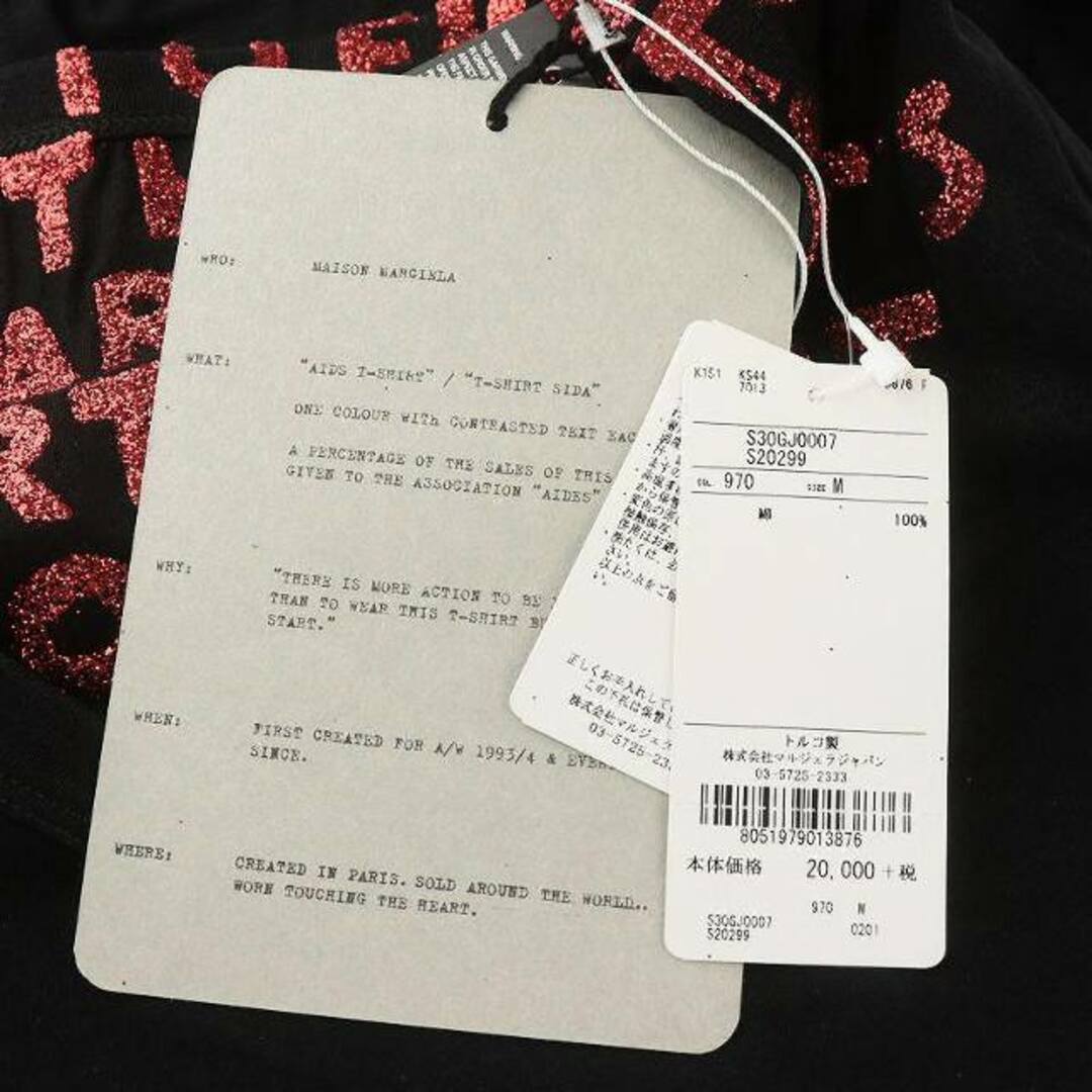 Maison Martin Margiela(マルタンマルジェラ)のMaison Margiela 19AW エイズT チャリティ M 黒 赤 メンズのトップス(Tシャツ/カットソー(半袖/袖なし))の商品写真