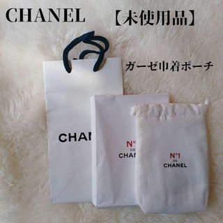 シャネル 巾着 ポーチ(レディース)の通販 1,000点以上 | CHANELの