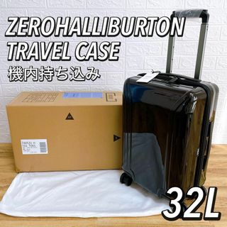 ゼロハリバートン(ZERO HALLIBURTON)の【新品　タグ付き】ゼロハリバートン　機内持ち込み　スーツケース　キャリーバッグ(トラベルバッグ/スーツケース)