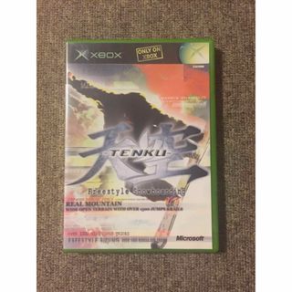 エックスボックス(Xbox)の天空　Tenku XBOX(家庭用ゲームソフト)