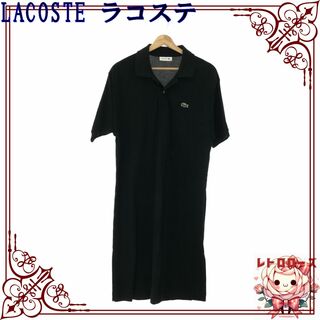 LACOSTE - LACOSTE ラコステ ワンピース 半袖 レディース ブラック 36 日本製