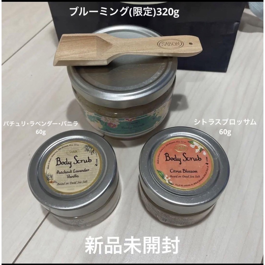 SABON(サボン)の【新品未開封】SABONボディスクラブ3点セット コスメ/美容のボディケア(ボディスクラブ)の商品写真