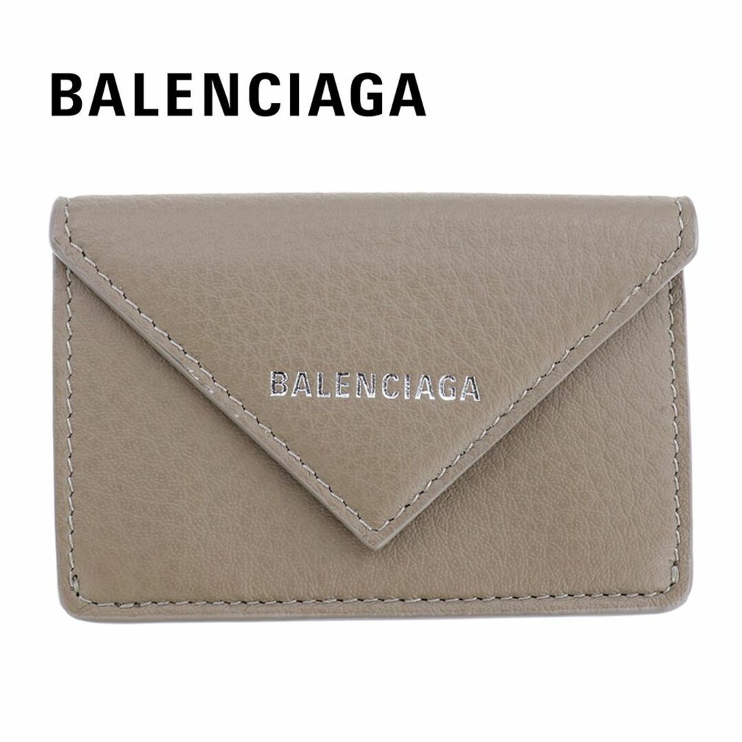 Balenciaga(バレンシアガ)のバレンシアガ 三つ折り財布 ミンクグレー ミニペーパーウォレット ミニ財布 レディースのファッション小物(財布)の商品写真