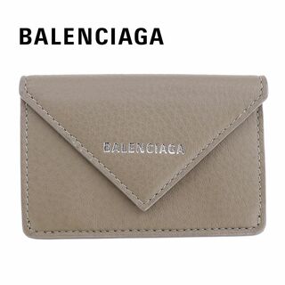 バレンシアガ(Balenciaga)のバレンシアガ 三つ折り財布 ミンクグレー ミニペーパーウォレット ミニ財布(財布)