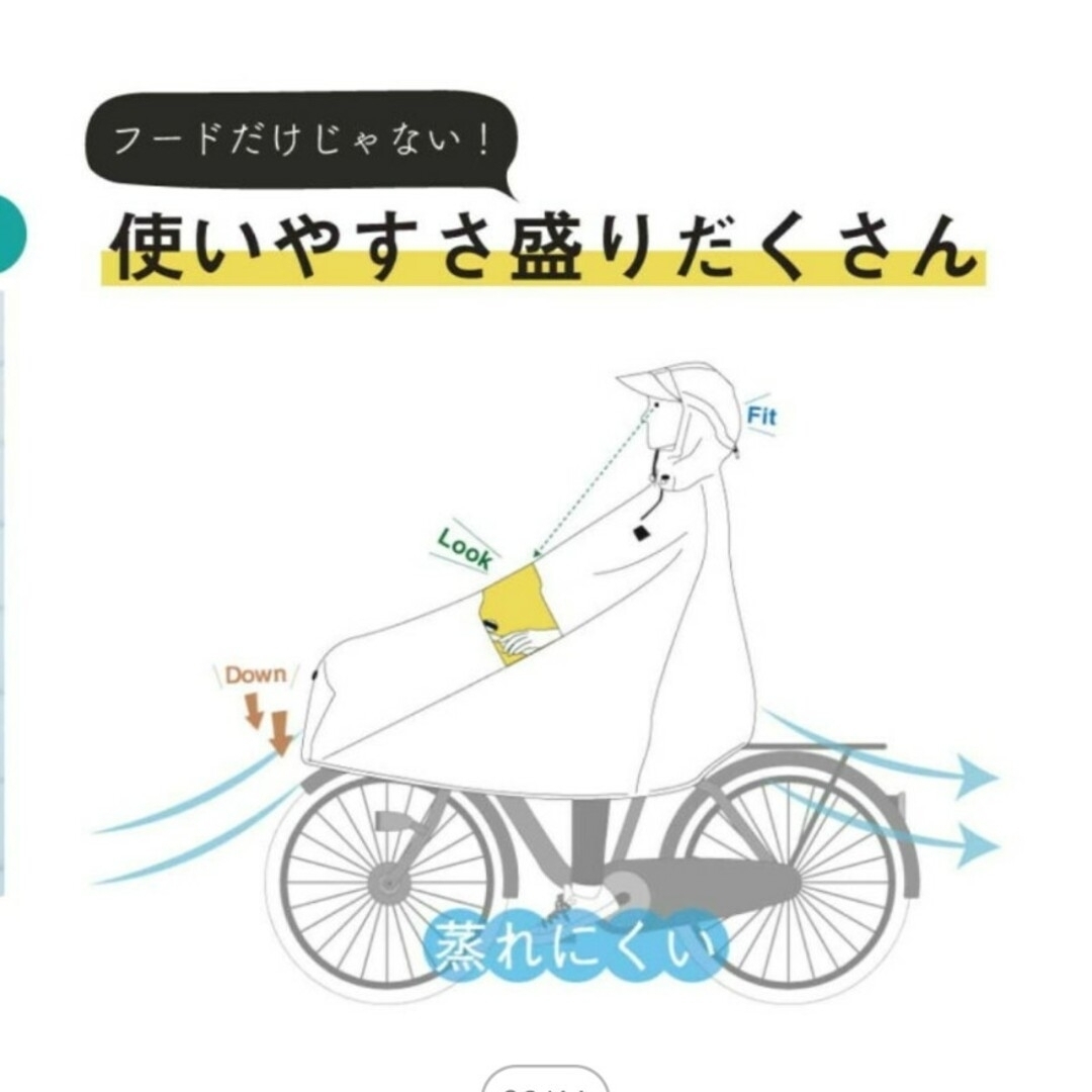 大久保製作所(オオクボセイサクショ)の自転車屋さんのポンチョ  ノーブル ベージュ レディースのファッション小物(レインコート)の商品写真