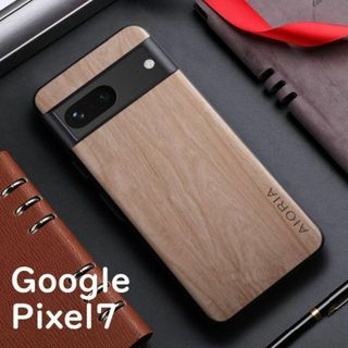 グーグルピクセル(Google Pixel)のGoogle Pixel 7 ケース ベージュ レザー 木目(Androidケース)