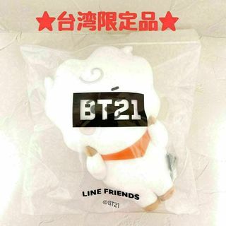 ビーティーイシビル(BT21)の【新品・未開封】BTS BT21 RJ ぬいぐるみ 台湾限定品 公式 JIN(ぬいぐるみ)