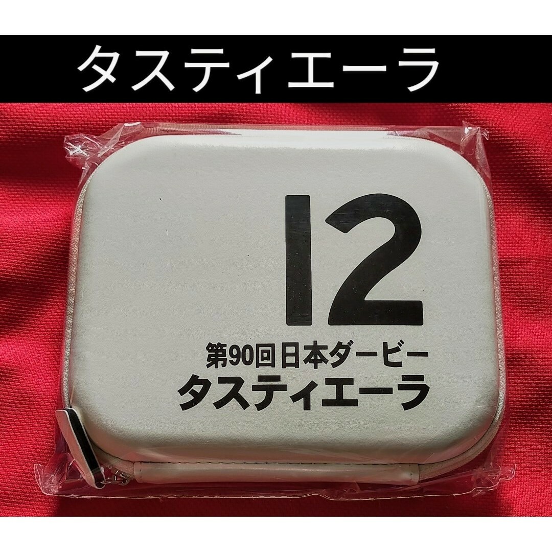◆　競馬　JRA　◆　タスティエーラ　日本ダービー　◆　マルチケースＬ　◆ エンタメ/ホビーのコレクション(ノベルティグッズ)の商品写真