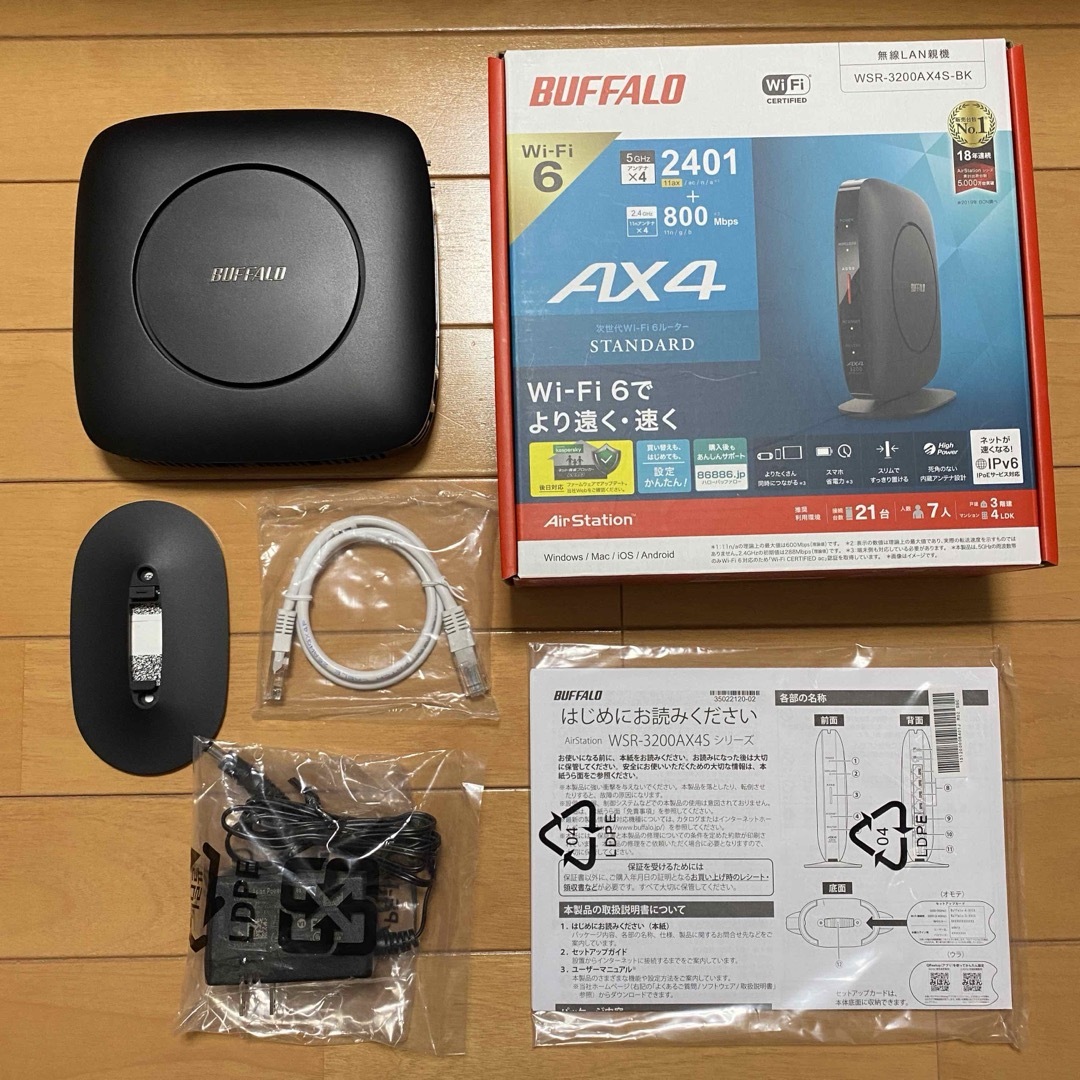 Buffalo - BUFFALO Wi-Fiルーター ブラック WSR-3200AX4S-BKの通販 by