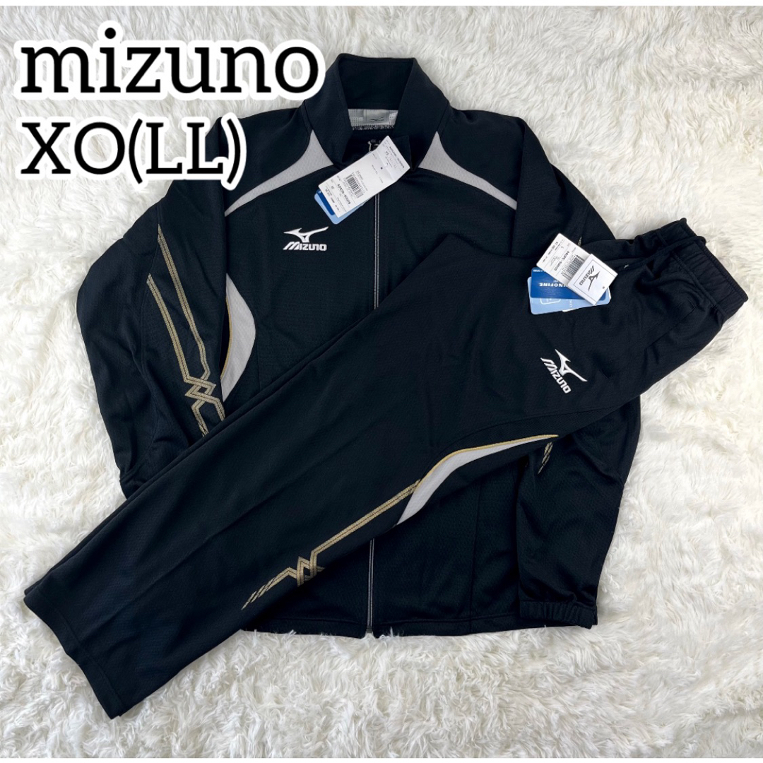 MIZUNO(ミズノ)のタグ付き✨新品　ミズノ　セットアップ　ジャージ　XL ブラック　スポーツ メンズのトップス(ジャージ)の商品写真