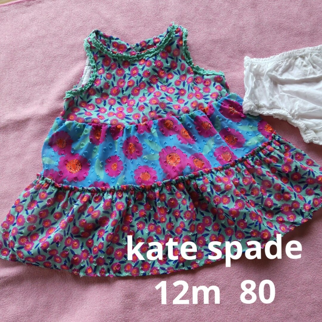 kate spade new york(ケイトスペードニューヨーク)のケイト スペード kate spade ワンピース 12m 80  花柄 キッズ/ベビー/マタニティのベビー服(~85cm)(ワンピース)の商品写真