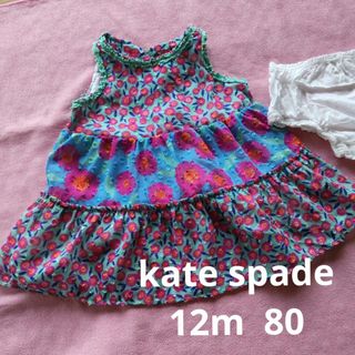 ケイトスペードニューヨーク(kate spade new york)のケイト スペード kate spade ワンピース 12m 80  花柄(ワンピース)