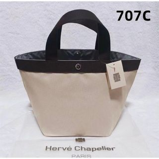 エルベシャプリエ(Herve Chapelier)のエルベシャプリエ トートバッグ マスティック×モカ 舟型 707C(ハンドバッグ)