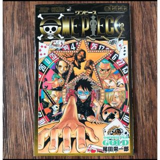 ONE PIECE FILM GOLD 巻七七七(その他)