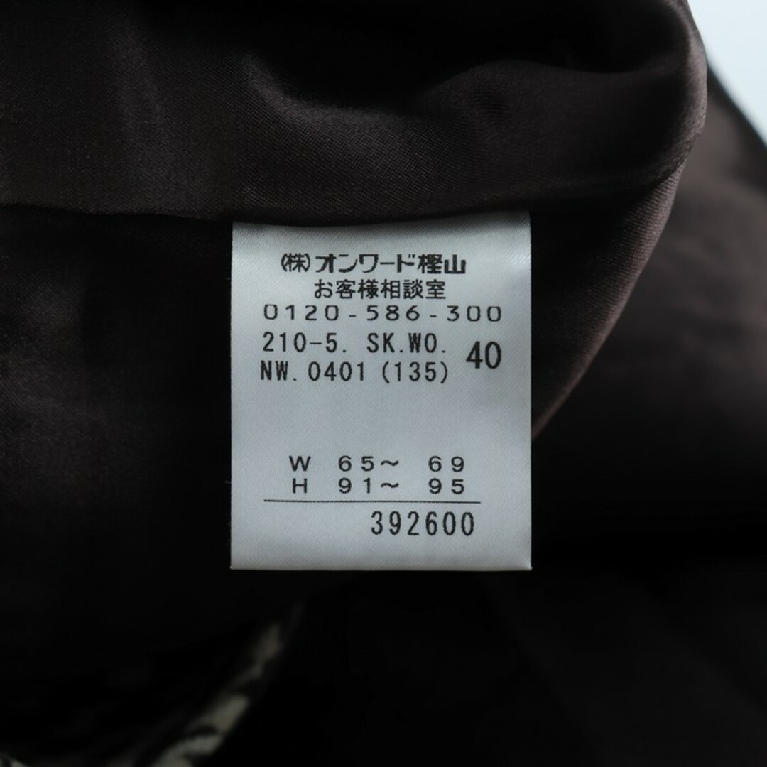 ニジュウサンクデュクス スカート ウール Vingt-trois arrondissements オンワード レディース 40サイズ ベージュ ブラウン 23区 DEUX レディースのスカート(その他)の商品写真