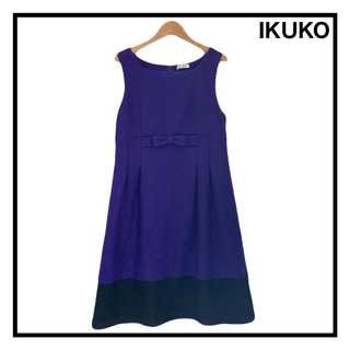 イクコ(IKUKO)のIKUKO　ひざ丈ワンピース　ノースリーブ　ドレス　ウール混　お呼ばれ　日本製(ひざ丈ワンピース)
