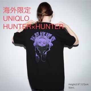 ユニクロ(UNIQLO)のユニクロ　HUNTER×HUNTER ハンターハンター　Tシャツ　ネフェルピトー(Tシャツ/カットソー(半袖/袖なし))