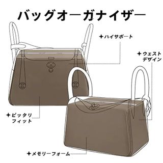 DGAZ Lindy30 DGAZ バッグピロー バッグシェイパー 形崩れ防止(ハンドバッグ)