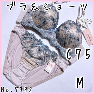 ブラジャーショーツセットC75    No.7392(ブラ&ショーツセット)