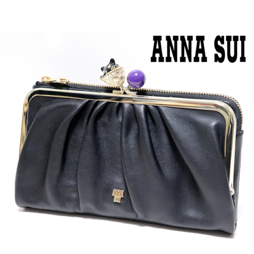 ANNA SUI(アナスイ)の《アナスイ》新品 可愛いネコちゃんボール 柔らかレザー2つ折りがま口長財布 口金 レディースのファッション小物(財布)の商品写真