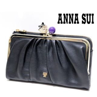 アナスイ(ANNA SUI)の《アナスイ》新品 可愛いネコちゃんボール 柔らかレザー2つ折りがま口長財布 口金(財布)