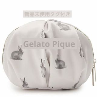 ジェラートピケ(gelato pique)の新品タグ付き gelato pique【bunny】ギャザーマチ付きポーチ(ポーチ)